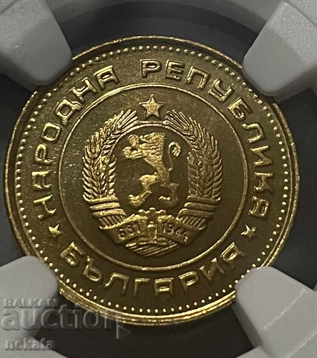 Licitație Bulgaria, 2 stotinki 1980, Mat-Glanț, PF68UC NGC Licitație Bulgaria, 2 stotinki 1980, Mat-Glanț, PF68UC NGC