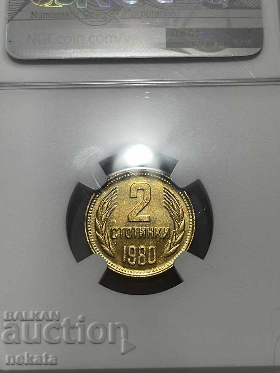 Bulgaria, 2 stotinki 1980, Mat-Glanț, PF68UC NGC - 5 Bulgaria, 2 stotinki 1980, Mat-Glanț, PF68UC NGC - 5