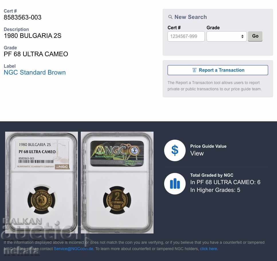 Bulgaria, 2 stotinki 1980, Mat-Glanț, PF68UC NGC - 7 Bulgaria, 2 stotinki 1980, Mat-Glanț, PF68UC NGC - 7