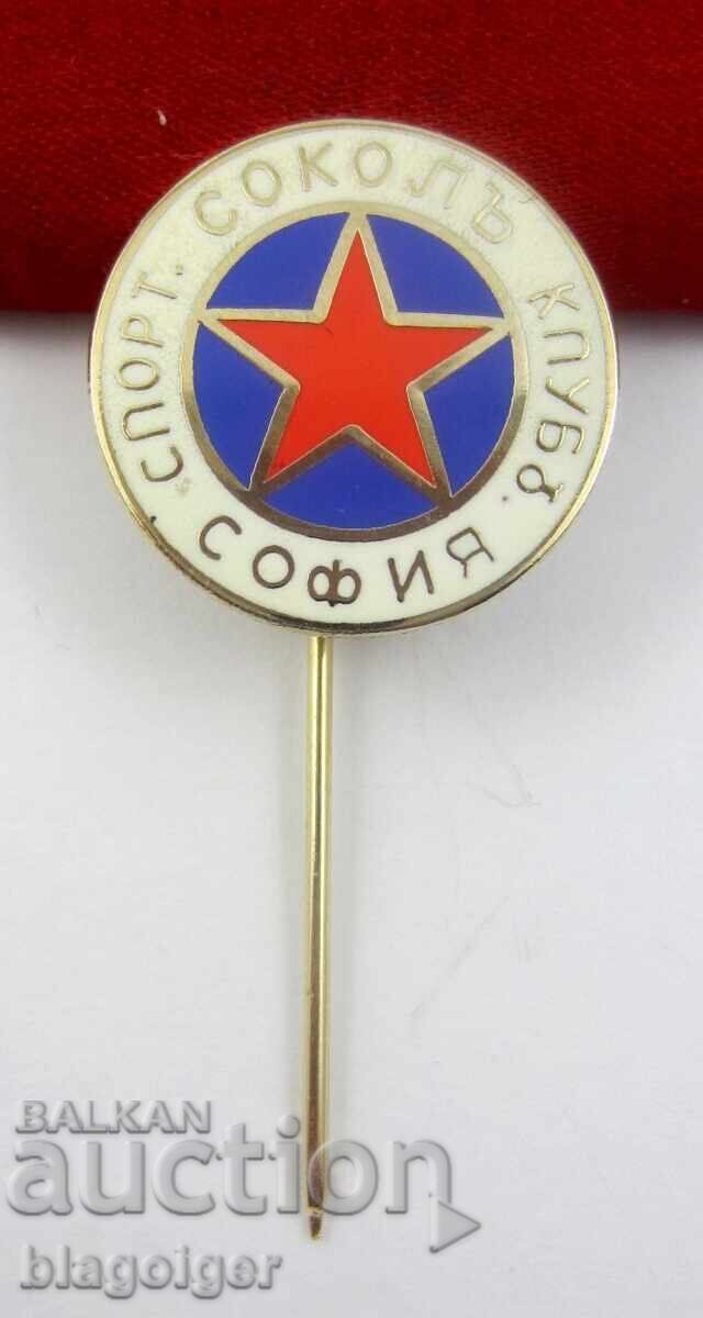 Cluburi de fotbal vechi - Clubul Sportiv SOKOL Sofia cu preț 12.99 BGN | € 6.64