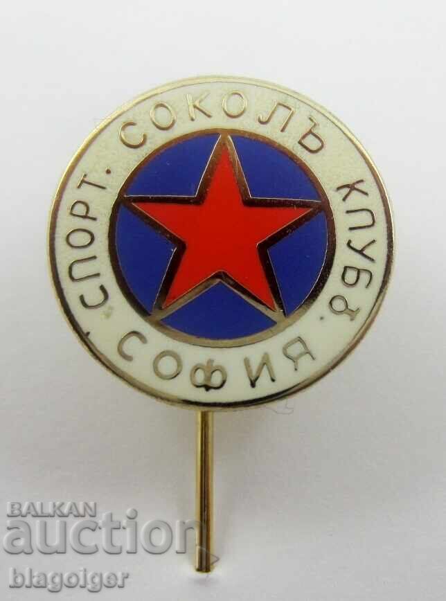 Cluburi de fotbal vechi - Clubul Sportiv SOKOL Sofia