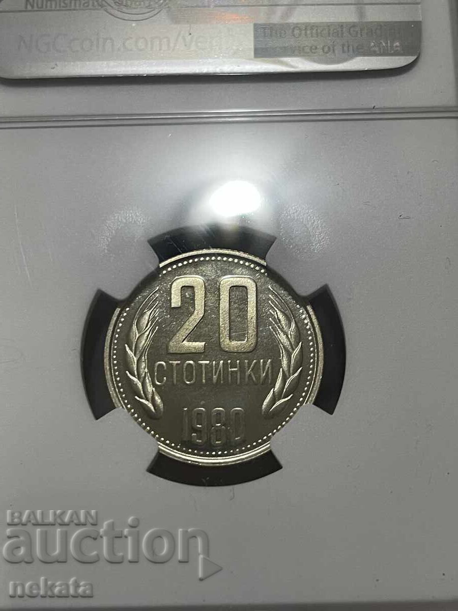 България, 20 стотинки 1980 г., Мат-Гланц, PF68C NGC - 5 България, 20 стотинки 1980 г., Мат-Гланц, PF68C NGC - 5
