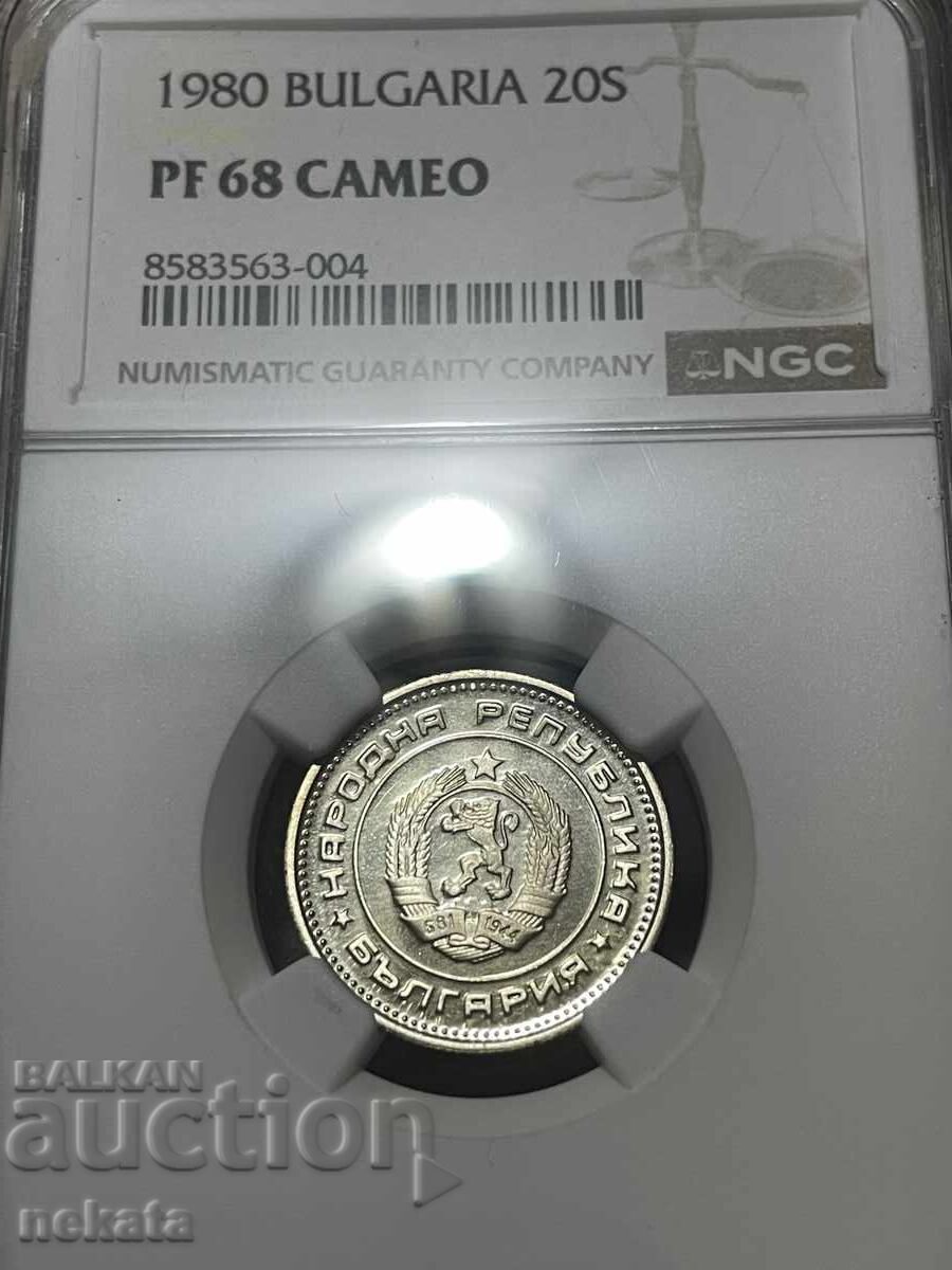 България, 20 стотинки 1980 г., Мат-Гланц, PF68C NGC България, 20 стотинки 1980 г., Мат-Гланц, PF68C NGC