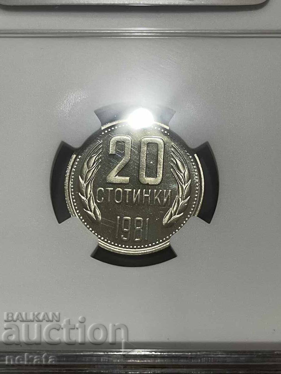 България, 20 стотинки 1981 г., Мат-Гланц, PF68C NGC - 5 България, 20 стотинки 1981 г., Мат-Гланц, PF68C NGC - 5