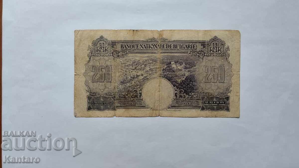 Livrarea Bancnotă - BULGARIA - 250 leva - 1929 g