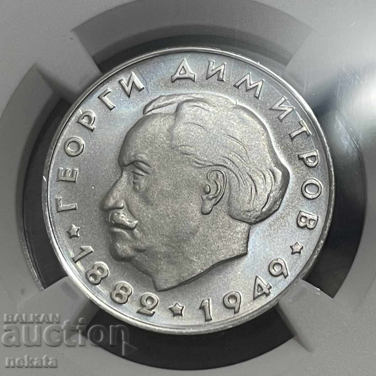 Δημοπρασία 2 Λέβα 1965 g. Γεώργι Δημητρόφ PF69C NGC - TopPop Δημοπρασία 2 Λέβα 1965 g. Γεώργι Δημητρόφ PF69C NGC - TopPop
