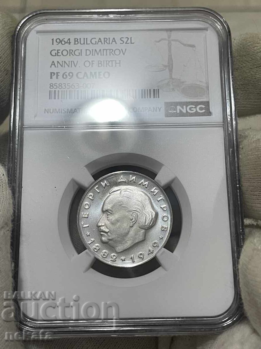 2 Λέβα 1965 g. Γεώργι Δημητρόφ PF69C NGC - TopPop 2 Λέβα 1965 g. Γεώργι Δημητρόφ PF69C NGC - TopPop