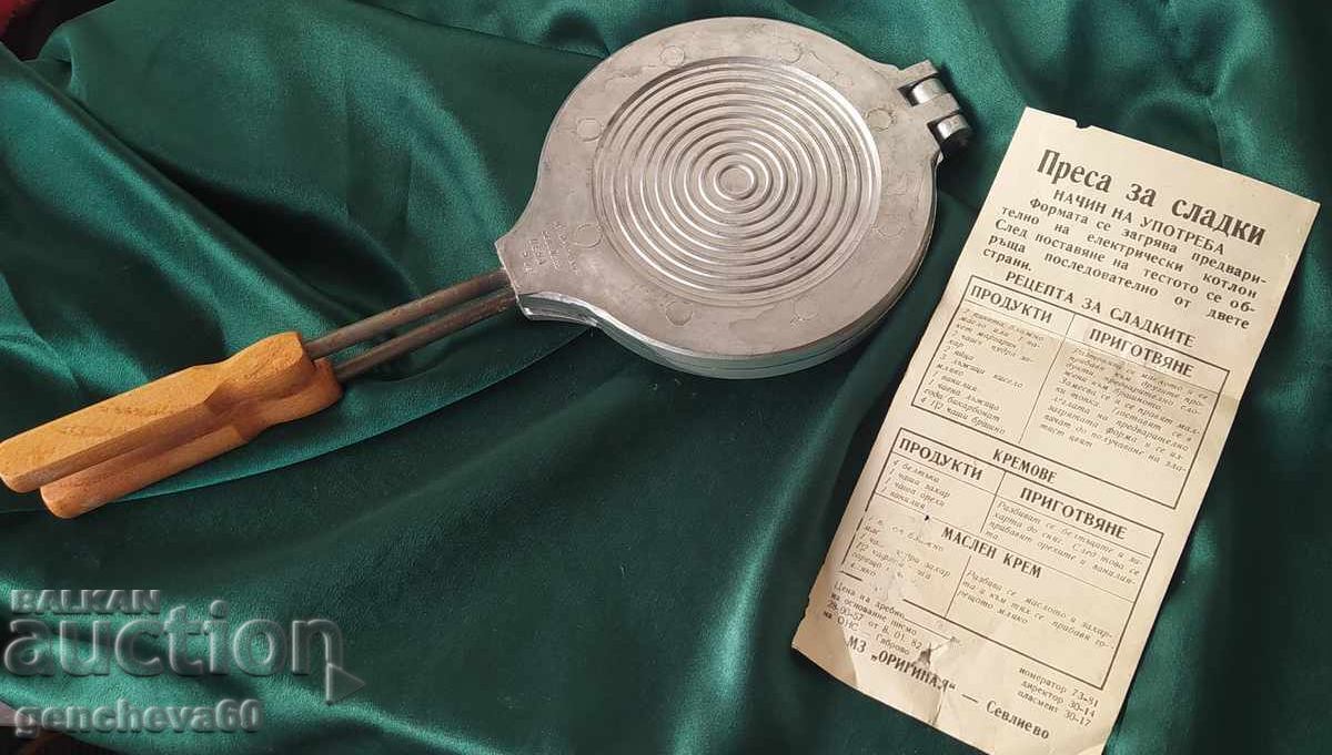 Стара алуминиева преса за сладки/неупотребявана - 6