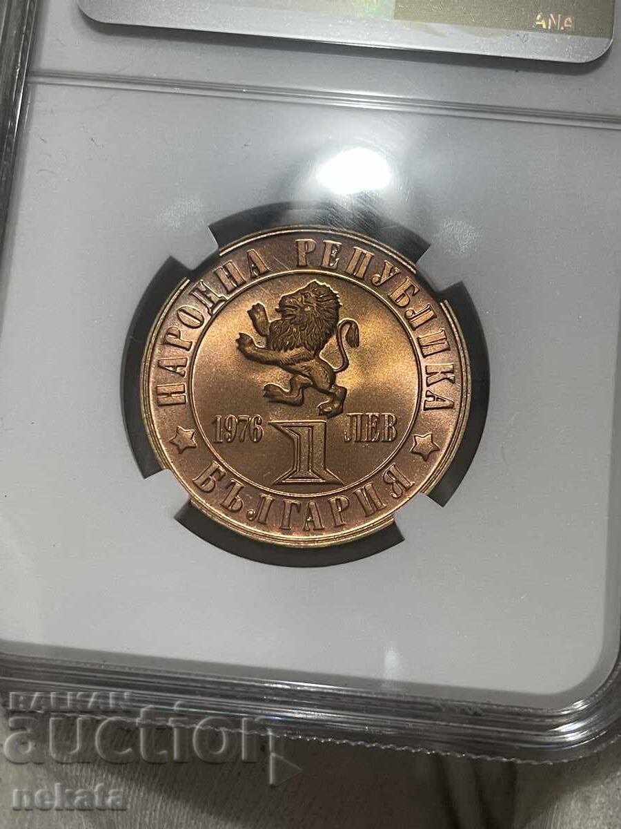 Доставка на 1 Лев 1976 г. Априлско въстание PF69RD NGC - TopPop 1/1 Доставка на 1 Лев 1976 г. Априлско въстание PF69RD NGC - TopPop 1/1