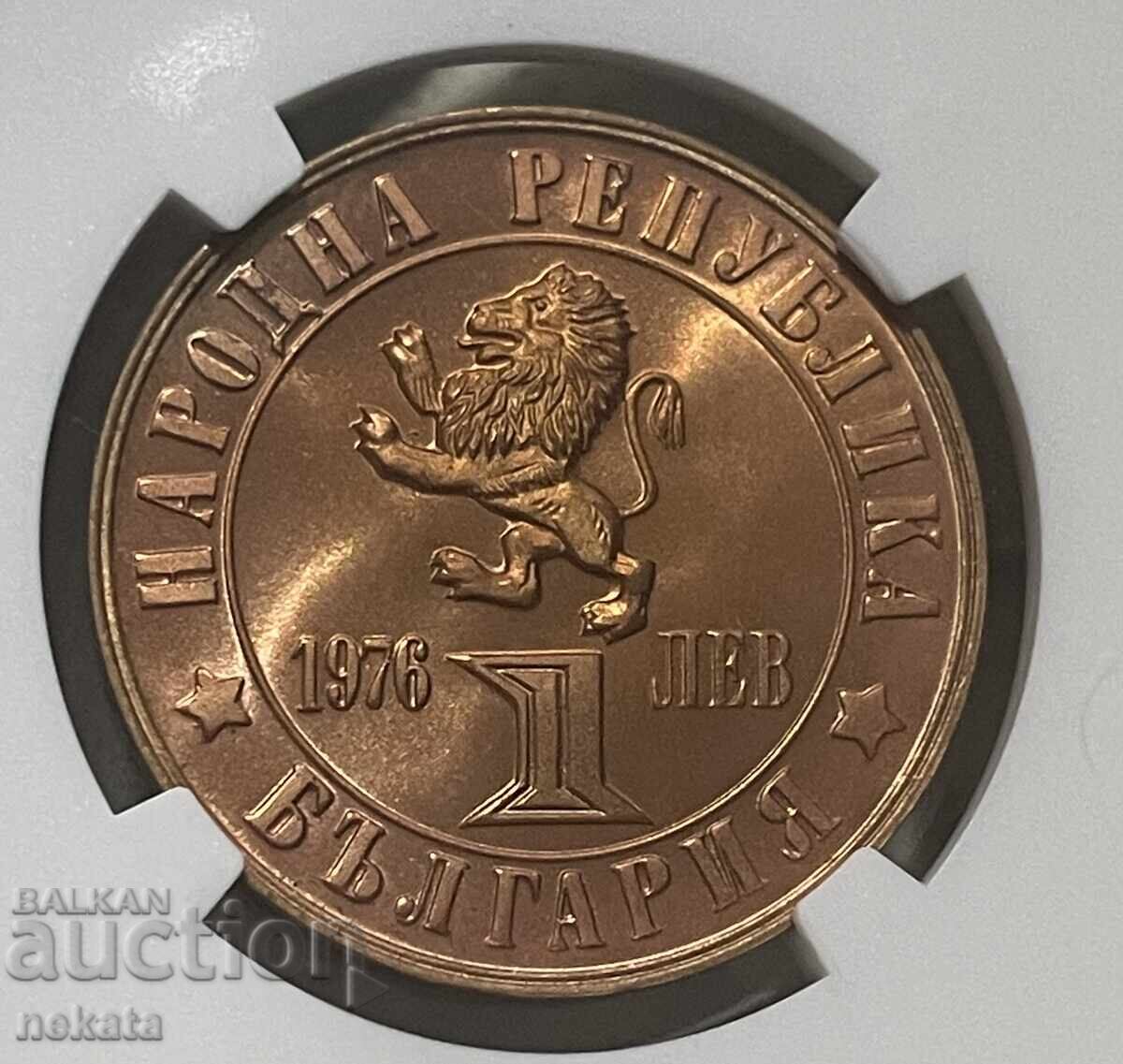 1 Лев 1976 г. Априлско въстание PF69RD NGC - TopPop 1/1 - 6 1 Лев 1976 г. Априлско въстание PF69RD NGC - TopPop 1/1 - 6