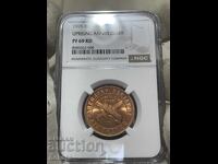 1 Лев 1976 г. Априлско въстание PF69RD NGC - TopPop 1/1