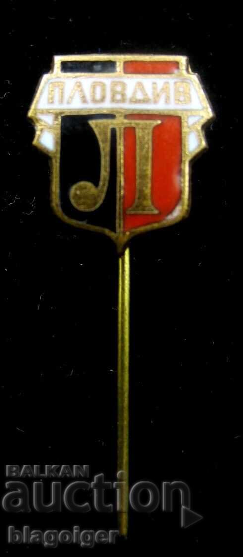 Παράδοση Φούτμπολ κλαμπ Λοκομοτίβ Πλόβντιβ - Παλαιό σήμα - Σμάλτο