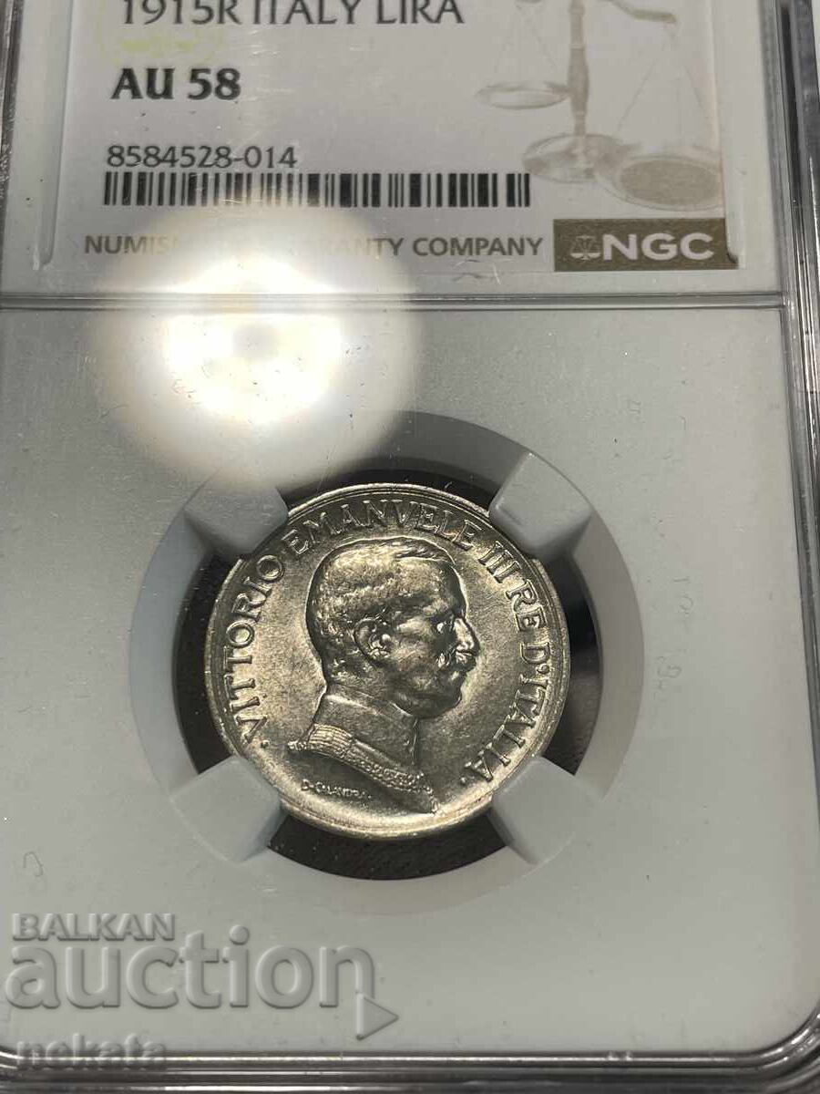 Ιταλία, 1 λίρα 1915 AU58 NGC Ιταλία, 1 λίρα 1915 AU58 NGC