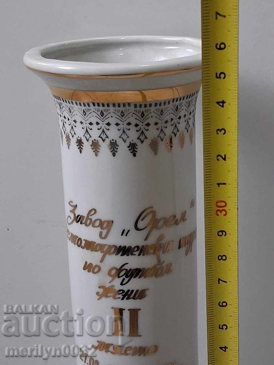 Licitație Vază decorativă veche din porțelan, bol, 1986, RPB