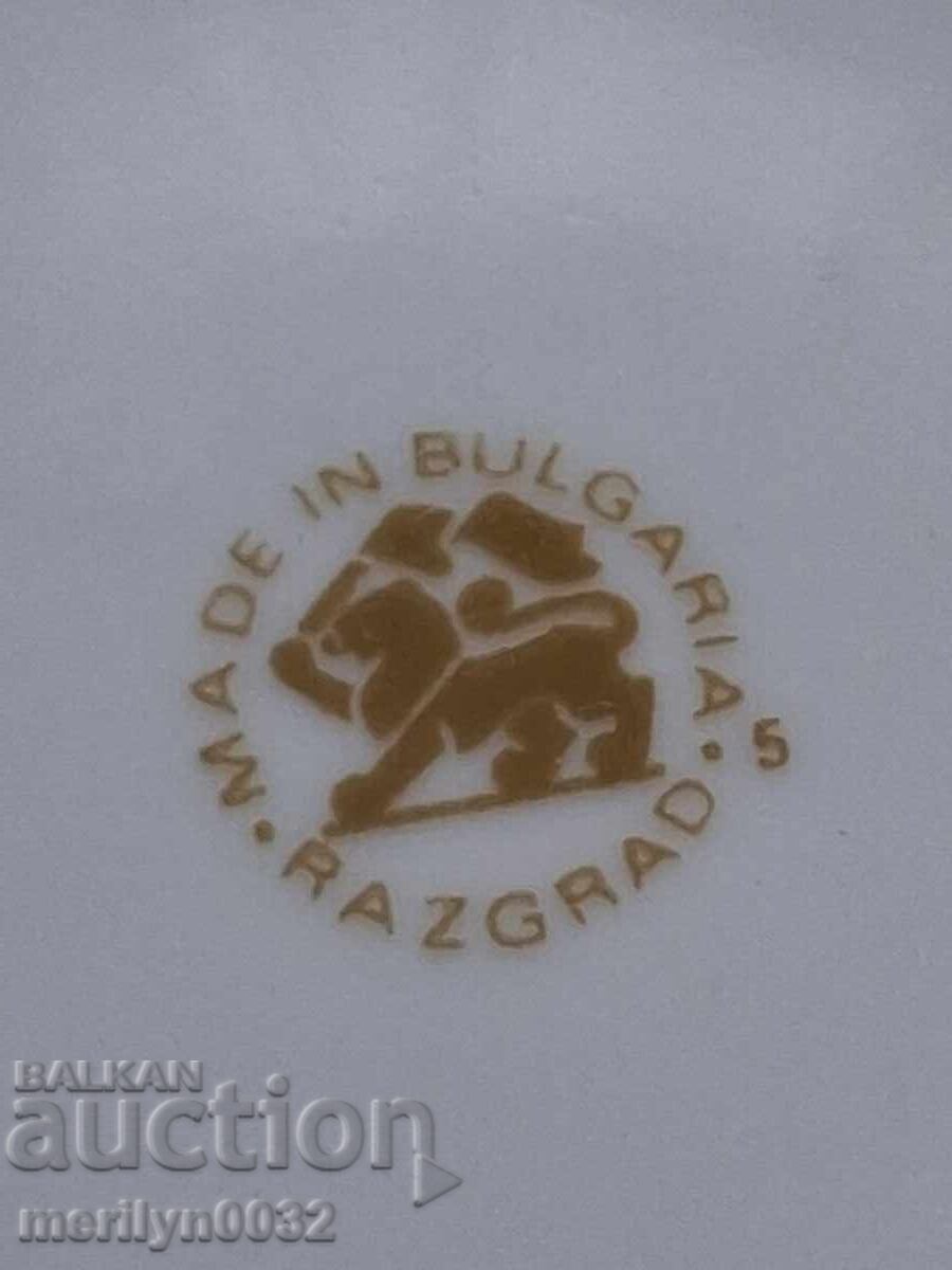 Vază decorativă veche din porțelan, bol, 1986, RPB - 7