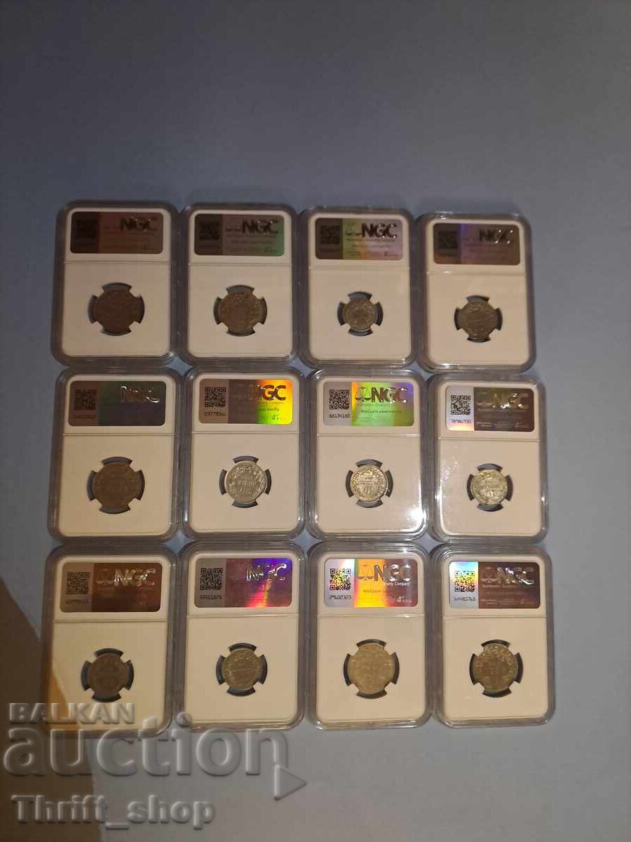 Set of 12 graded coins with price 600.00 BGN | € 306.78