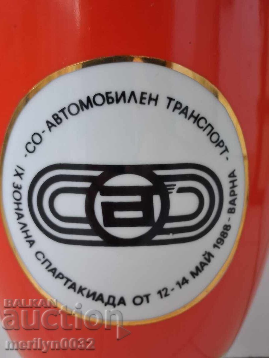 Auction  Old prize vase porcelain 1988 year NRB