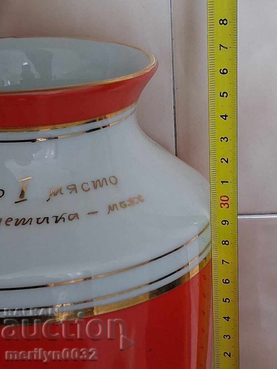 Delivery of Old prize vase porcelain 1988 year NRB