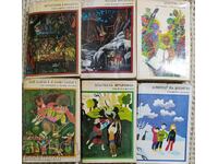 Library "Golden Pages" 1-6