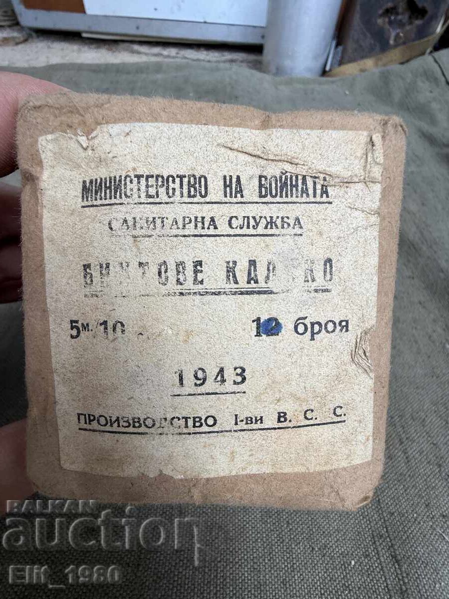 Pachet de pansamente imperiale din 1943 cu preț € 15.00 | 29.34 BGN