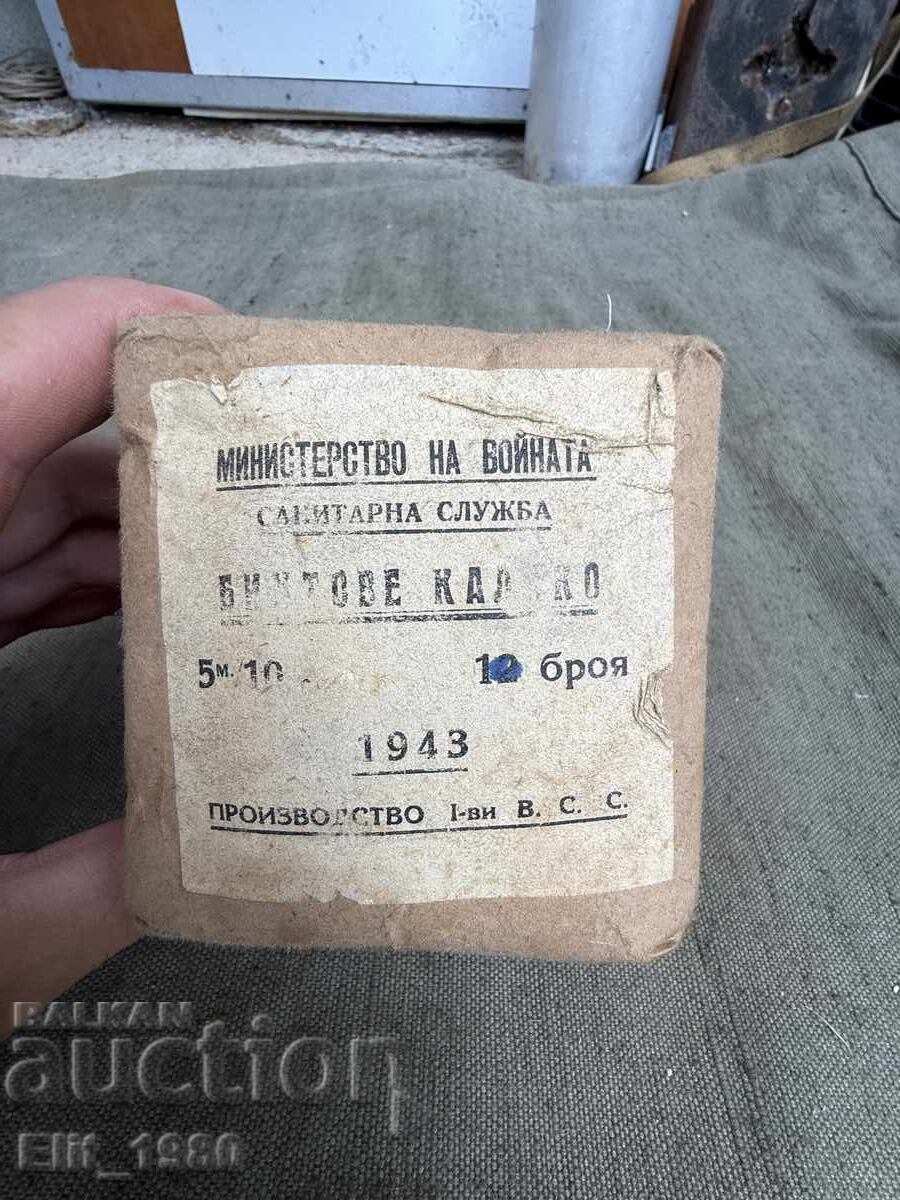 Royal Dressing Package 1943