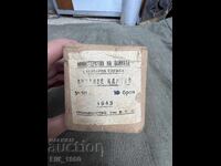 Pachet de pansamente imperiale din 1943