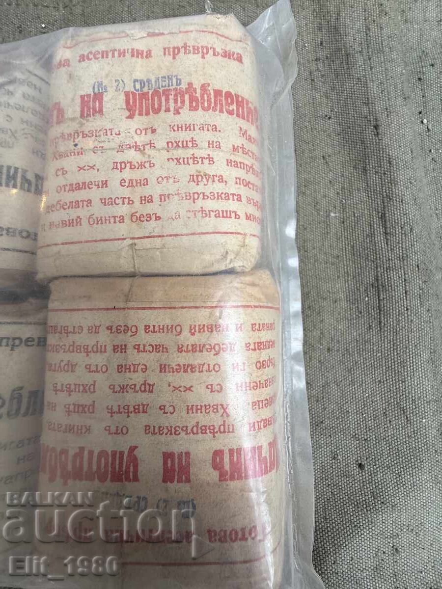 Πακέτο επιδέσμων Τσαρικού 1943 με τιμή 65.00 BGN | € 33.23