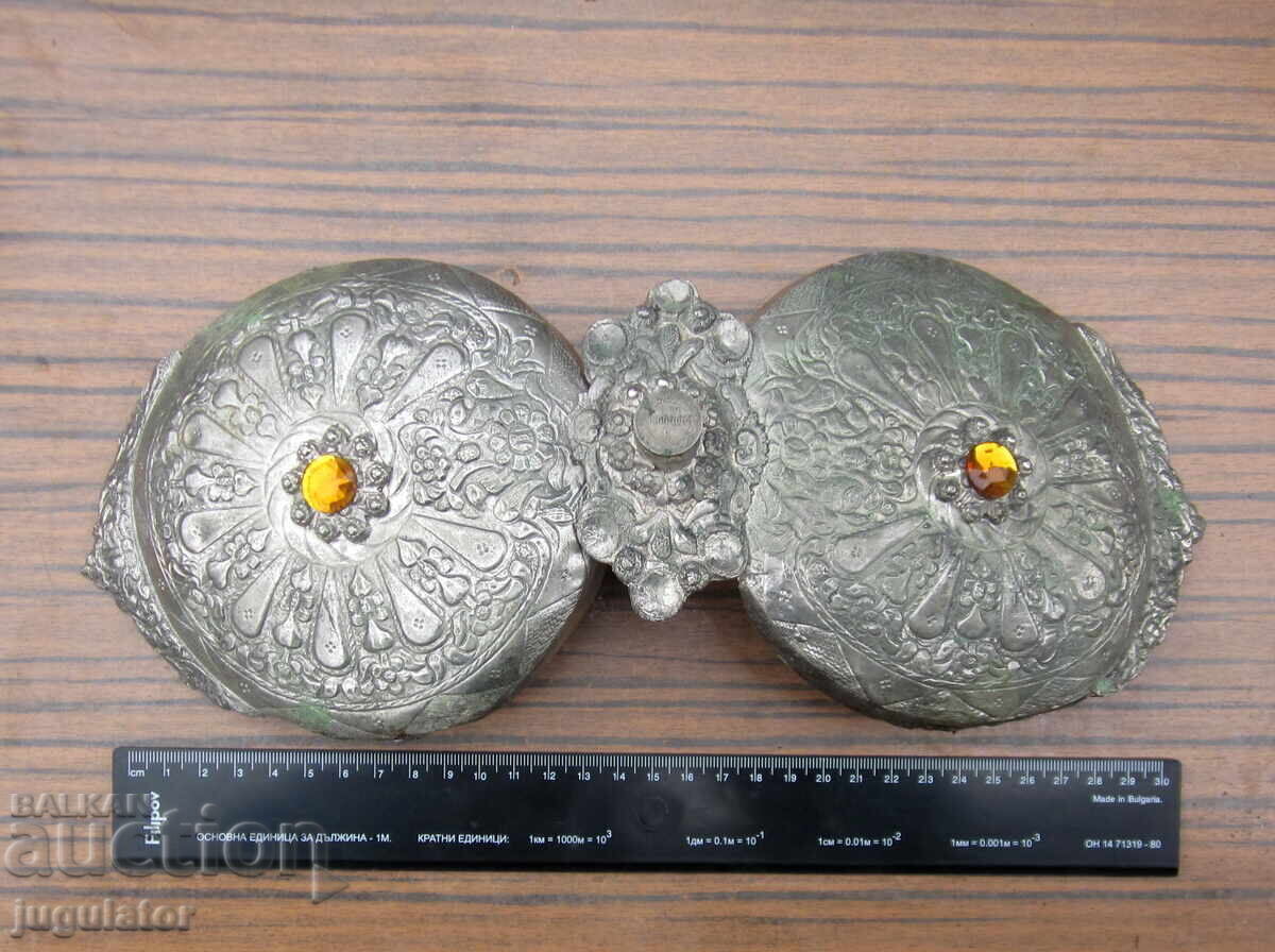 Retro Bulgarian Folk Large Pafka Paffi from Ensemble - 6