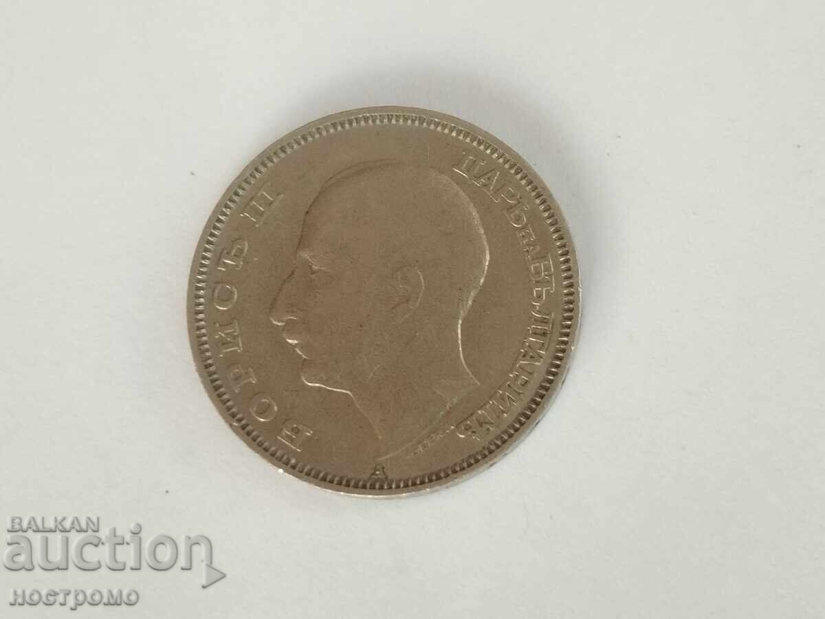 20 Leva 1940 Bulgaria - A 5930 with price 1.00 BGN | € 0.51