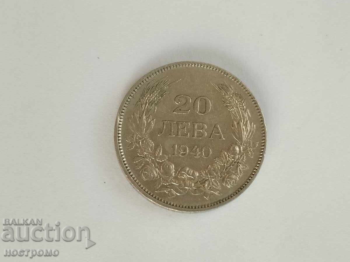 20 Leva 1940 Bulgaria - A 5930