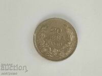 20 Leva 1940 Bulgaria - A 5930