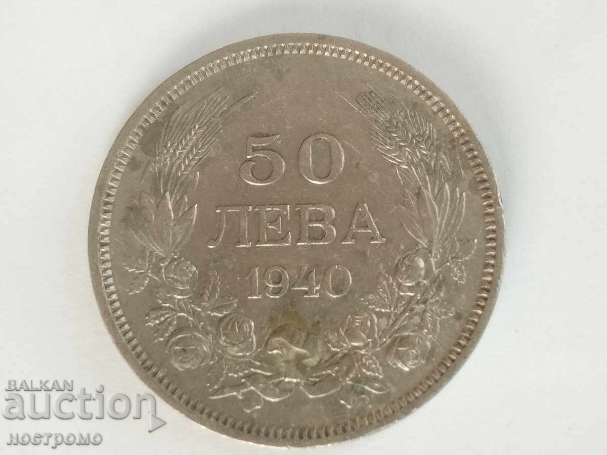 50 Leva 1940 Bulgaria - A 5932