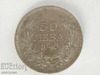 50 Leva 1940 Bulgaria - A 5932