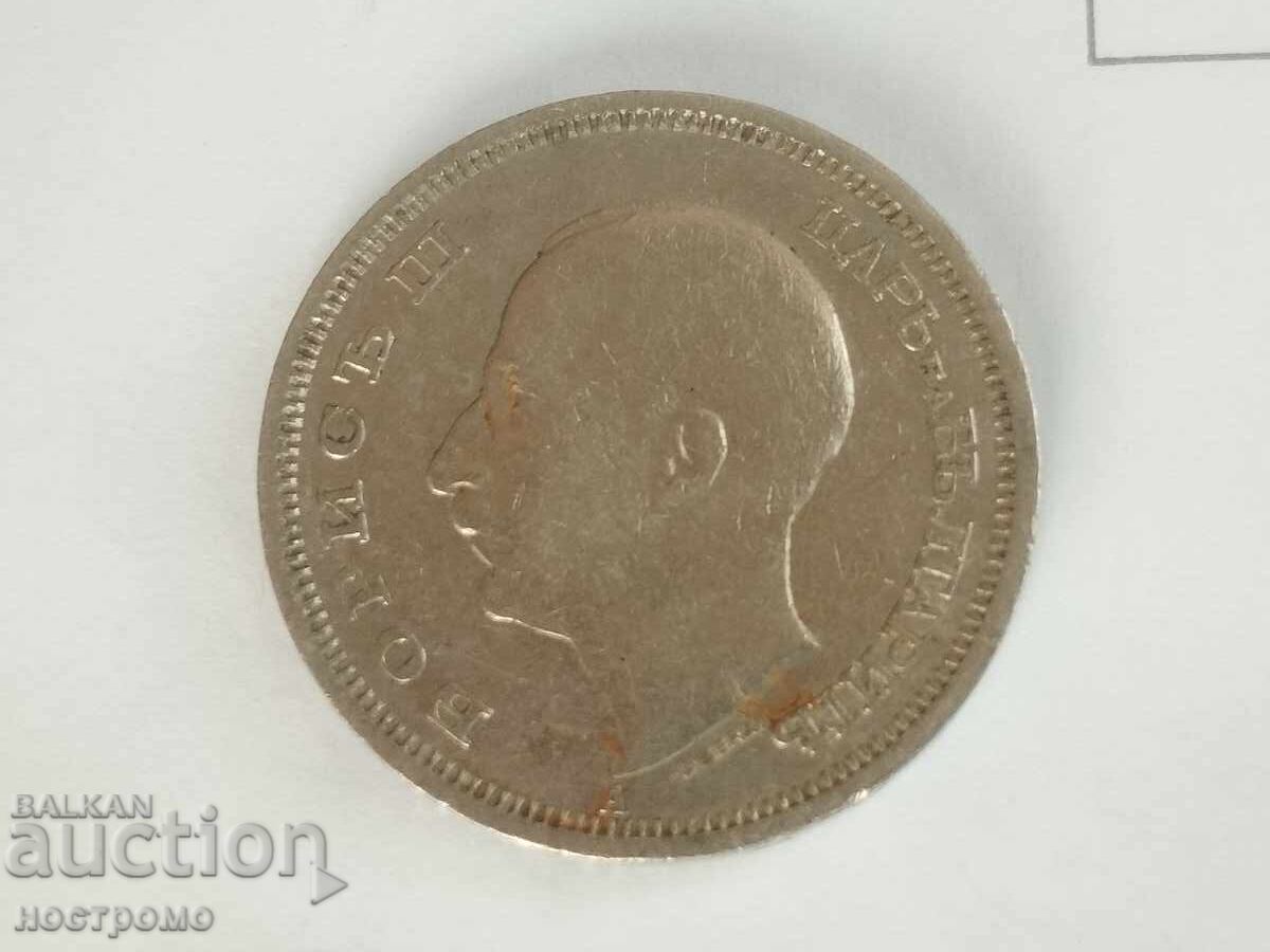 50 leva 1940 Bŭlgariya - A 5933 cu preț 1.00 BGN | € 0.51