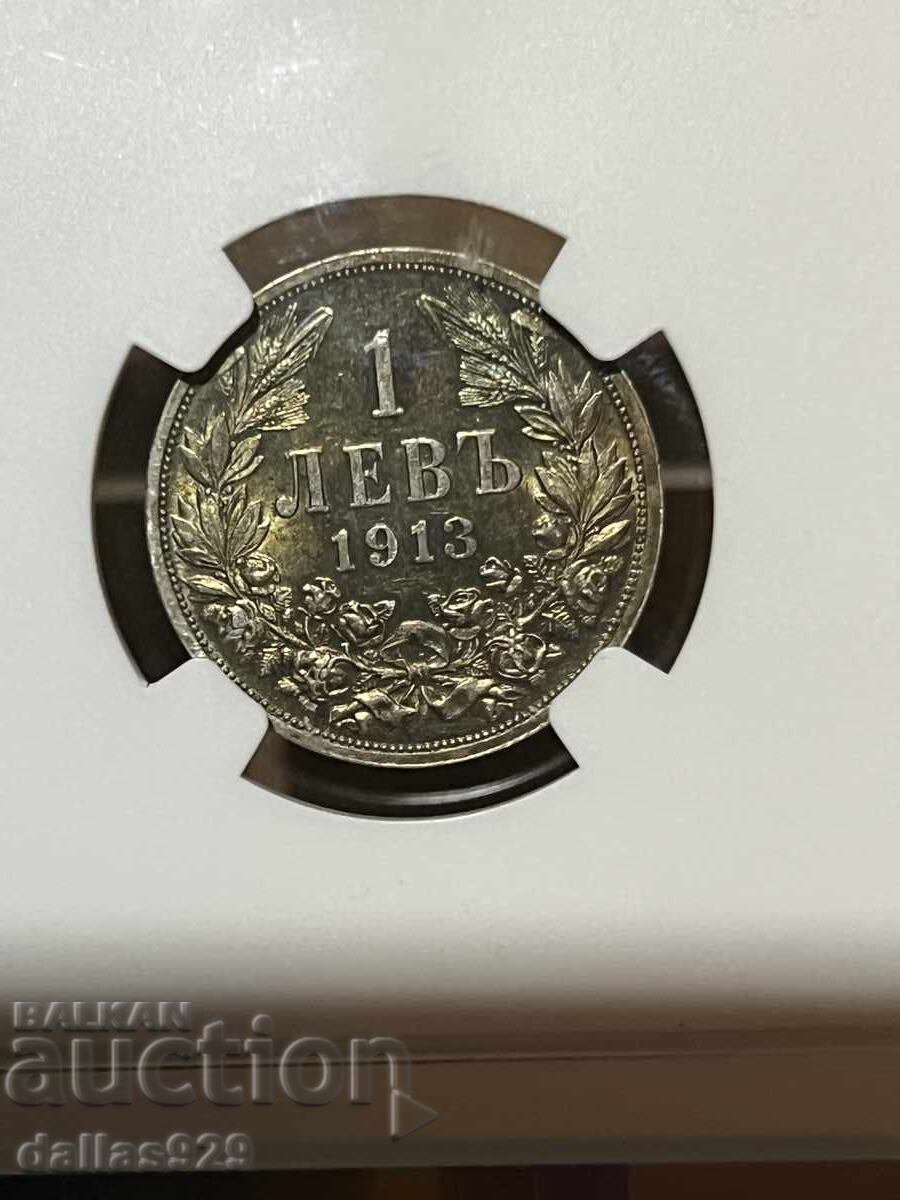 1 лев 1913 ms61 1 лев 1913 ms61