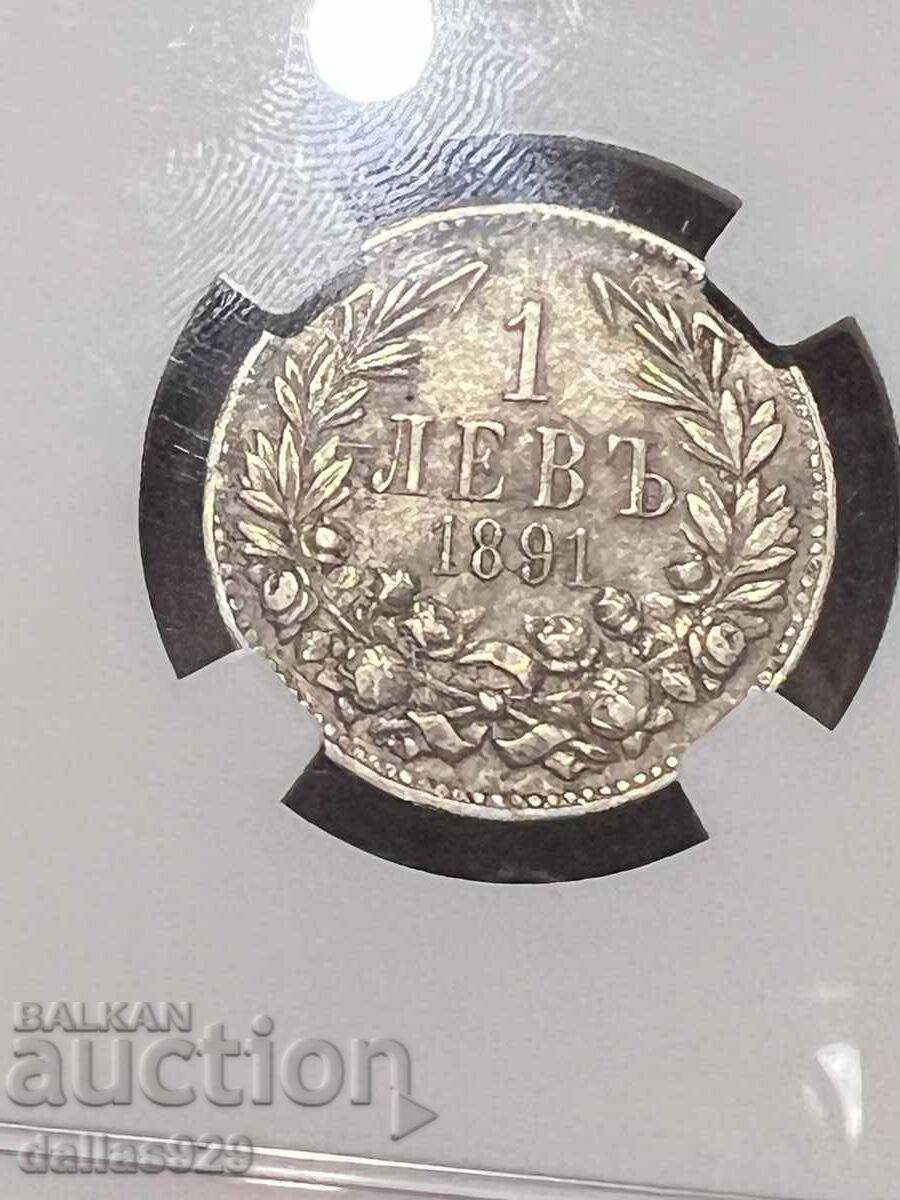1 лев 1891 xf45 с цена 259.00 лв. | € 132.42
