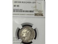 1 лев 1891 xf45
