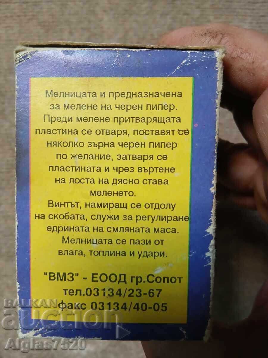 Μύλος πιπεριού - Αχρησιμοποίητος, Καινούργιος - 6 Μύλος πιπεριού - Αχρησιμοποίητος, Καινούργιος - 6