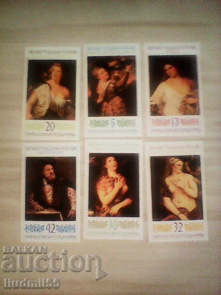Bulgaria 1986 - 500 Years from the Birth of Titian