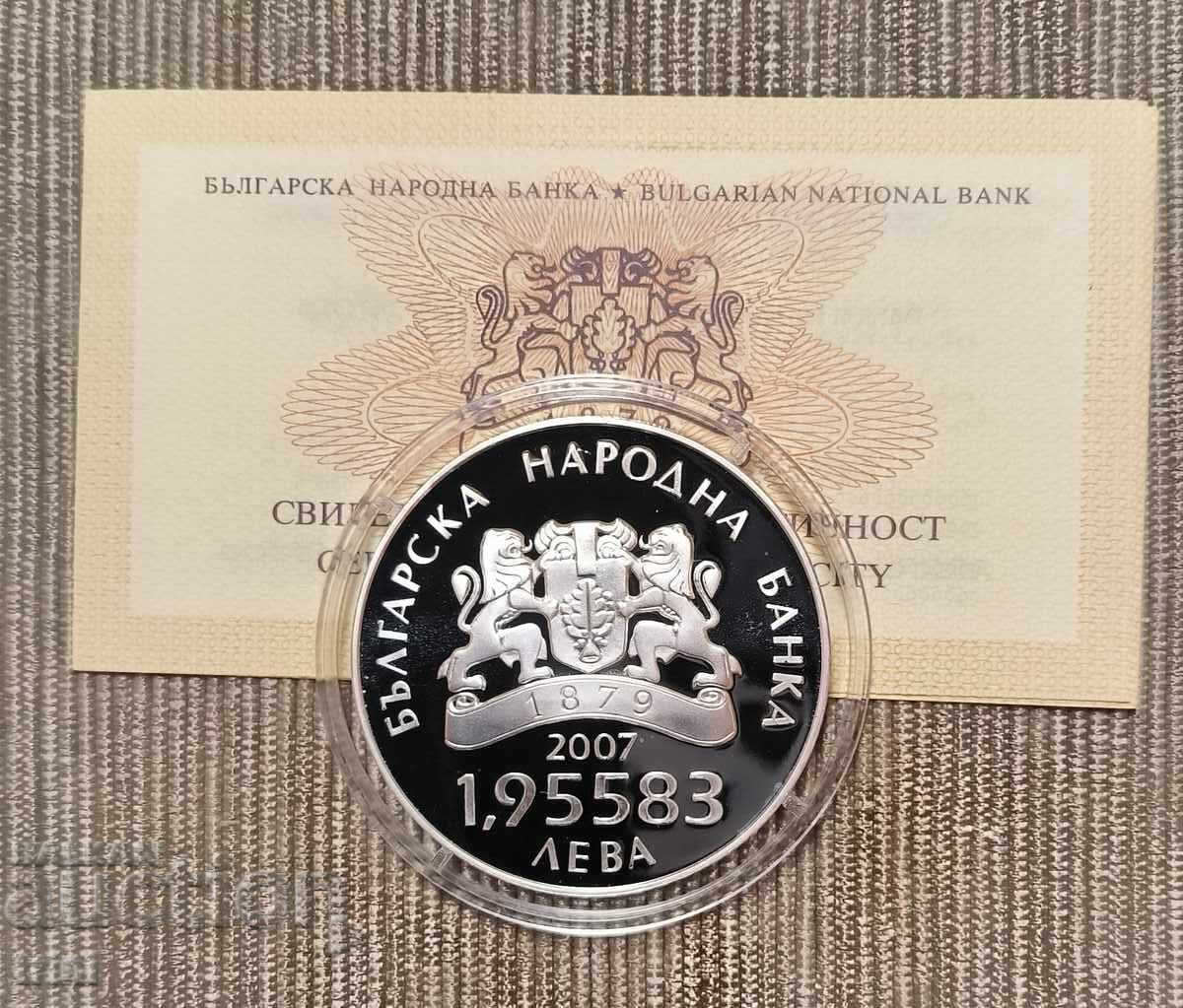 1.95583 leva 2007 - Βουλγαρία στην ΕΕ με τιμή 250.00 BGN | € 127.82