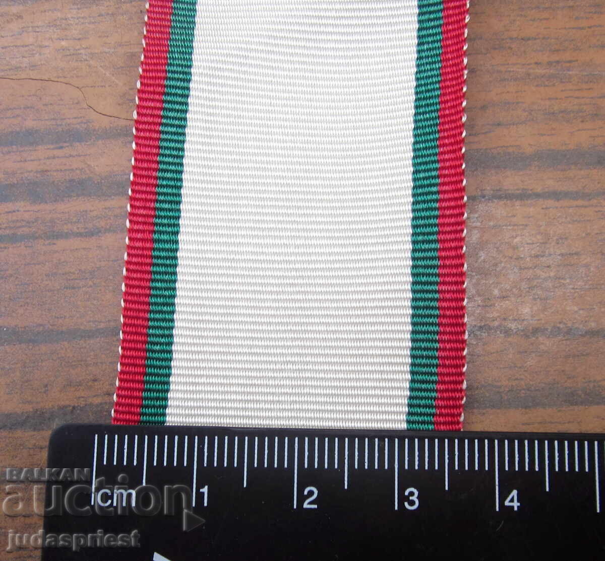 Δημοπρασία Shal lenta za bŭlgarski orden Madarski konnik Δημοπρασία Shal lenta za bŭlgarski orden Madarski konnik