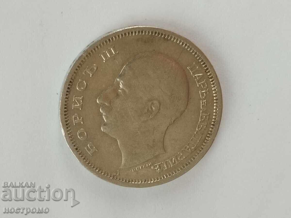 50 Leva 1940 Bulgaria - A 5934 with price 1.00 BGN | € 0.51