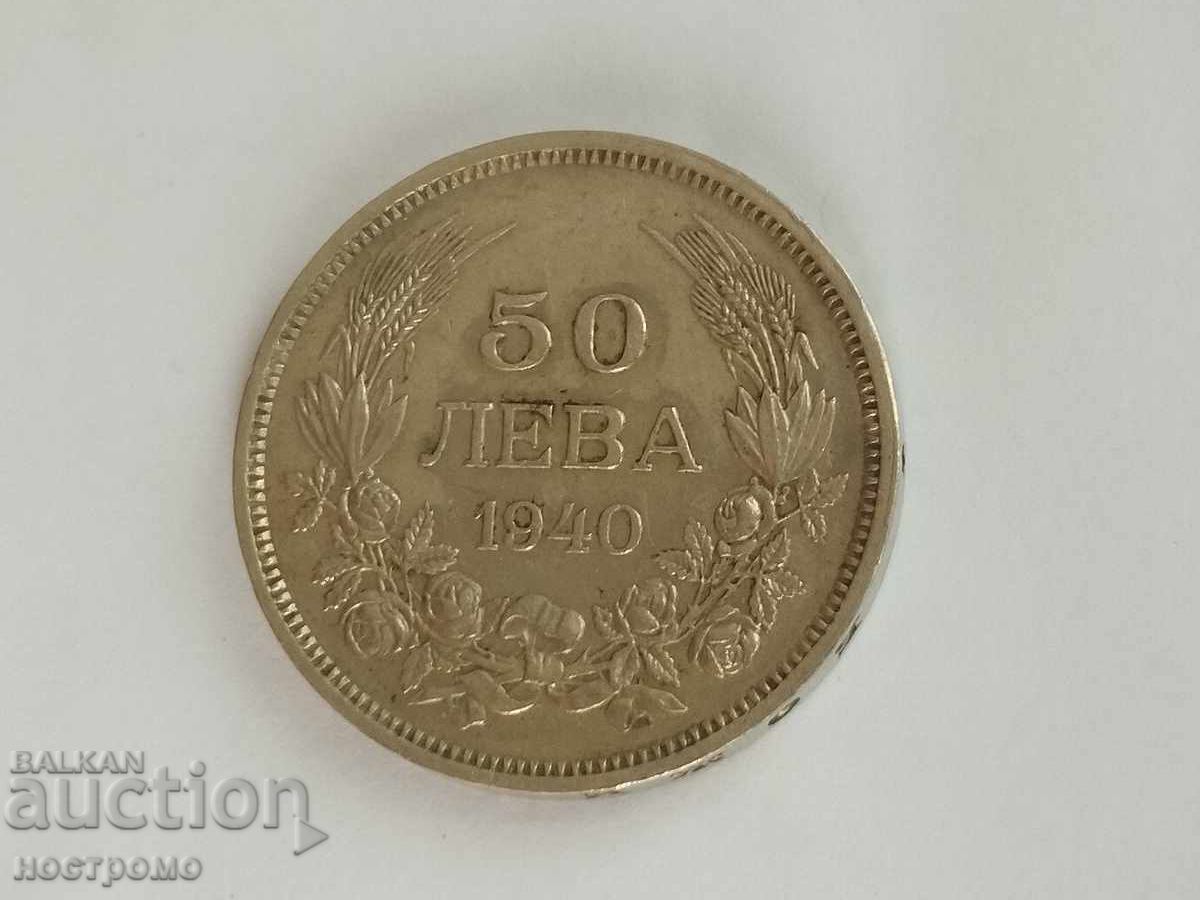 50 Leva 1940 Bulgaria - A 5934