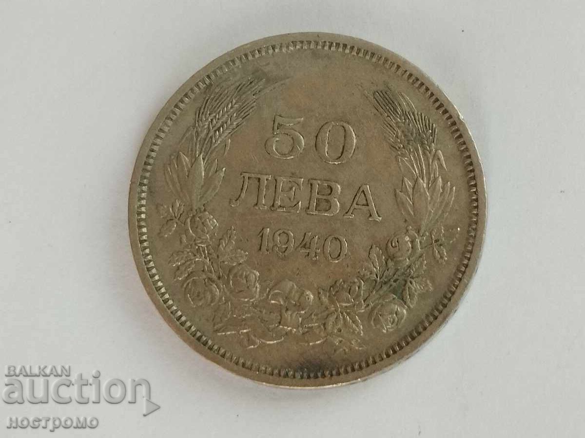 50 Leva 1940 Bulgaria - A 5935 50 Leva 1940 Bulgaria - A 5935