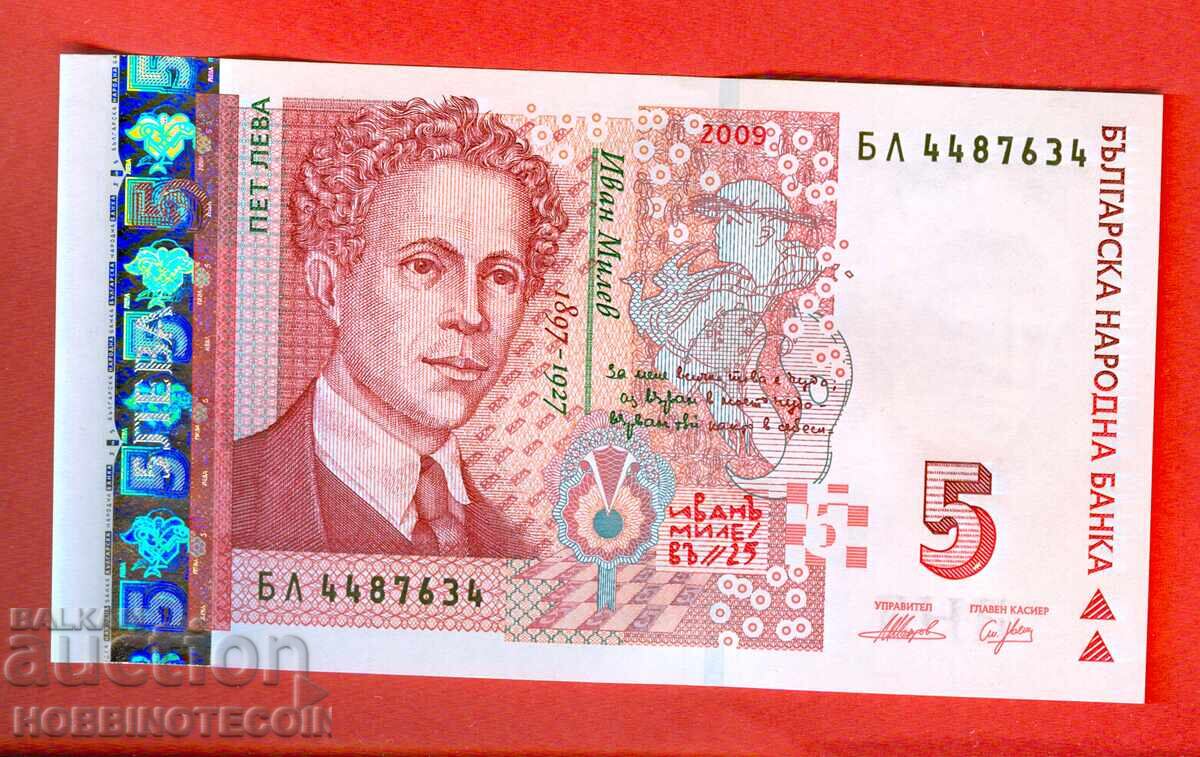 BULGARIA 5 Leva seria BL 4487634 emisiune 2009 NOU UNC