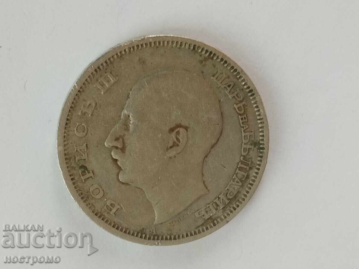 50 Leva 1940 Bulgaria - A 5936 with price 1.00 BGN | € 0.51