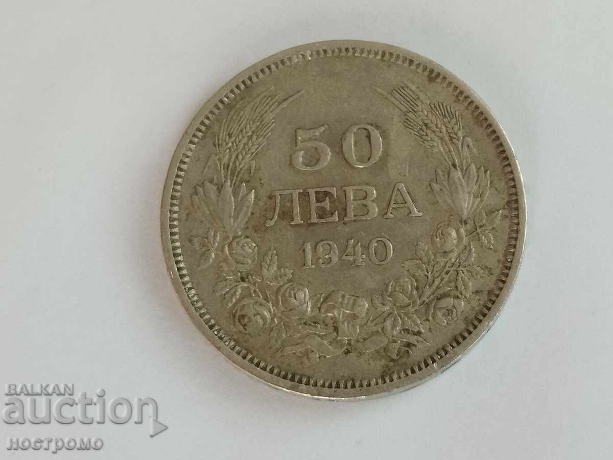 50 Leva 1940 Bulgaria - A 5936