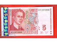 BULGARIA 5 Leva series BP 1873800 issue 2009 NEW UNC