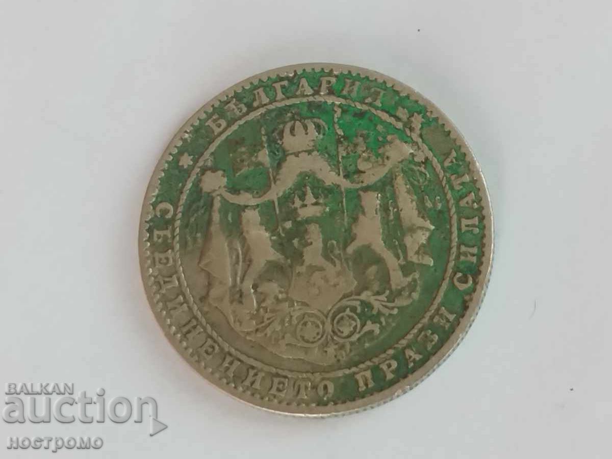 2 Leva 1925 Bulgaria - A 5937 with price 1.00 BGN | € 0.51 2 Leva 1925 Bulgaria - A 5937 with price 1.00 BGN | € 0.51