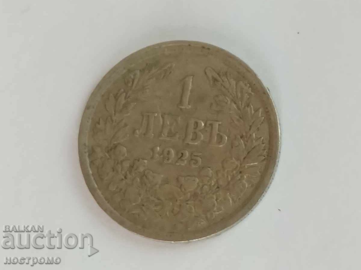 1 lev 1925 Bulgaria - A 5938